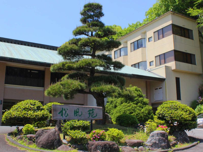 松風苑