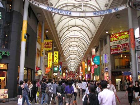 広島宴会(郷土料理)
