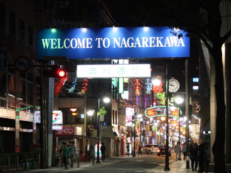 広島宴会(居酒屋)