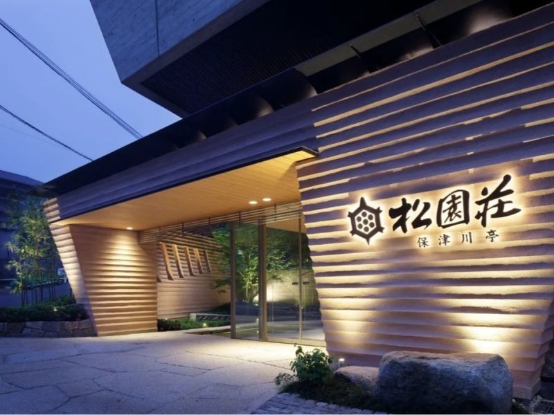松園荘 保津川亭