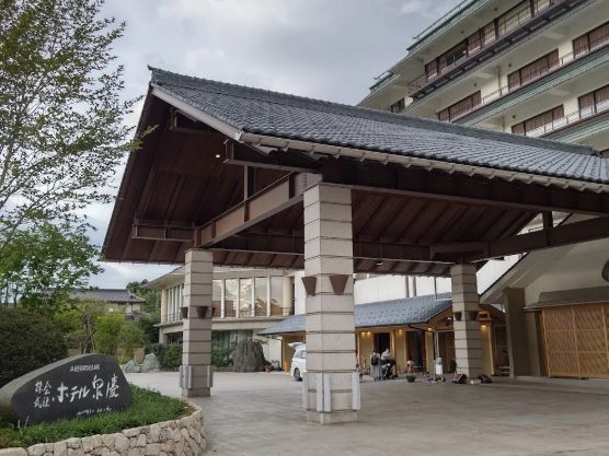 白玉の湯　泉慶
