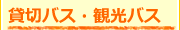 人気メニュー