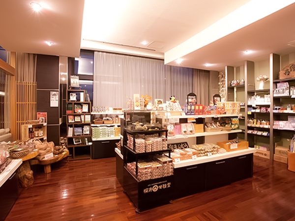 一茶のこみち美湯の宿