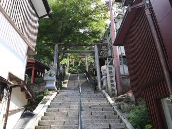 伊香保温泉 ひみつのやど＜シースループラン休止中＞