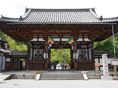 石山温泉 ひみつのやど