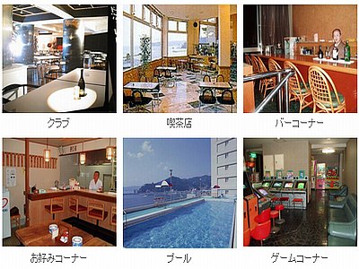 ホテル池田